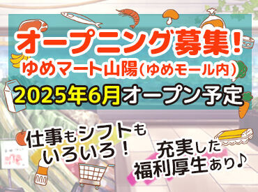 《未経験OK!》
初挑戦の方、ブランクのある方でも大歓迎!
空いた時間で始められますよ♪