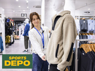 野球やサッカーをはじめ、様々なスポーツ用品を取りそろえる【スポーツデポ】
バイトデビューや未経験の方も大歓迎!