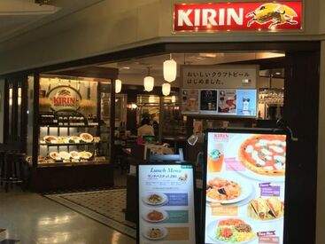キリンビア＆スナック 10代～50代迄、幅広い年代の方積極採用中！
研修もしっかり整っていますのでご安心を！
まずは、ご応募お待ちしております！