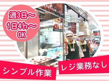 マイナビバイト ららぽーと横浜 バイトのアルバイト バイト 求人 仕事