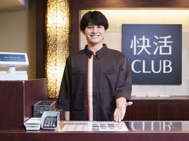 「人と話すのは得意ではない…」
そんな方に特におすすめなのがこの仕事◎
接客要素少なめ&夜の時間で人の出入りも少ない!