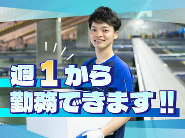 あなたの希望の働き方など、なんでもお気軽にご相談ください！
他のお仕事も多数あります♪
※画像はイメージ