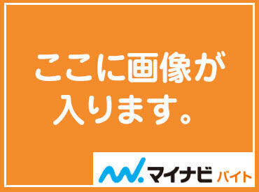 桜総業(株) 岡山工場 ▼学生からシニアまで幅広く活躍
「外で働く時間がない…」
「ちょっとの時間でも稼ぎたい」
そんな方におすすめです◎
