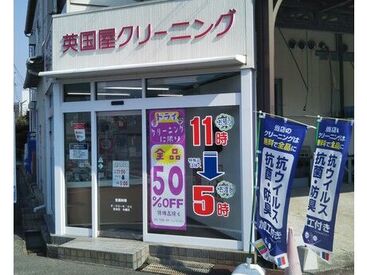 英国屋 青山店 ＼未経験の方も安心です！／
はじめは社員がサポートします♪
タグのつけ方なども丁寧にお教えします！