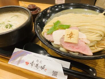 麺家 幸先坂（めんや さいさきざか） ＼スタッフ割引あり！／
自慢の美味しいラーメンがお得に食べられます♪
楽しく働いて、お財布もお腹も満たそう◎