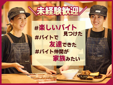 牛角焼肉食堂 イオンモール姫路リバーシティ店 