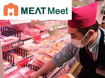 MEATMeet新栄 土日勤務したい方は特に必見！"嬉しい優遇"あり！毎週じゃなくてもいいんです。基本平日メインでたまに土日も大歓迎♪