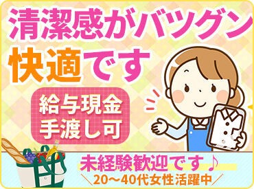 グーニーズ 西川店 ▼服のメンテスキルUP♪
洗い方やクリーニング方法など家で使える技も多数◎
お気に入りの洋服を長く着れるようにメンテしましょ