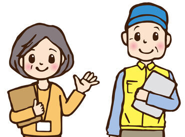 20代～70代の方まで幅広い世代が活躍しているお仕事！
副業・扶養内など働き方は自由です！