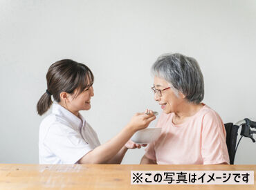 ＼見学もOK／
面接をする・しないは
見学してから決めてもOK♪

ふらっとお越しください◎