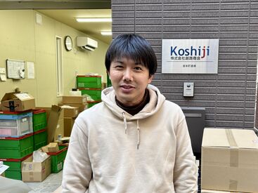 株式会社越路商会 未経験スタートのスタッフも活躍中！