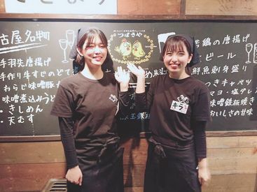 つばさや 大磯店 自分のライフスタイルに合わせて働ける★
＜週1日/3h～OK＞柔軟シフト◎
学校やWワーク、家事ともばっちり両立OK♪
