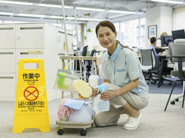 テルウェル東日本株式会社　事業所:雪谷（馬込） ≪NTTグループで安定！≫
掃除機、拭き掃除etc…
ゼロからできるシンプル作業♪