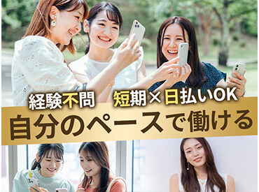 求人イメージ