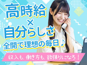 株式会社いーふらん　横浜本社 福利厚生も充実★
無料の自動販売機や
シュミレーションゴルフあり！
リフレッシュしながら仕事に打ち込めます◎