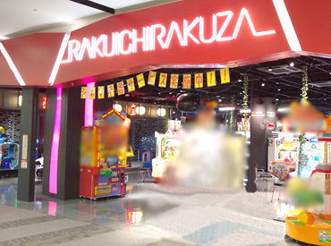 マイナビバイト ゲームセンターstaff 楽市楽座 イオンモール熊本店のアルバイト バイト求人情報 イオンモール熊本内 上益城郡 週1日以上 1日3時間以上 パチンコ アミューズメント 仕事探しなら マイナビバイト熊本版 J マイナビバイト ゲームセンターstaff 楽市楽座 イオンモール熊本店のアルバイト バイト求人情報 イオンモール熊本内 上益城郡 週1日以上 1日3時間以上 パチンコ アミューズメント 仕事探しなら マイナビバイト熊本版 J