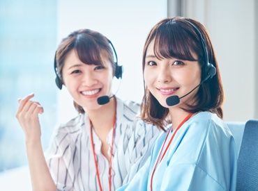 コール/データ入力/書類チェック/チャットやメールでのやりとりetc色々なお仕事があります♪スキルUPも目指せますよ◎