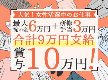 マイナビバイト ルミネ 大宮 求人のアルバイト バイト 求人 仕事 マイナビバイト ルミネ 大宮 求人のアルバイト バイト 求人 仕事