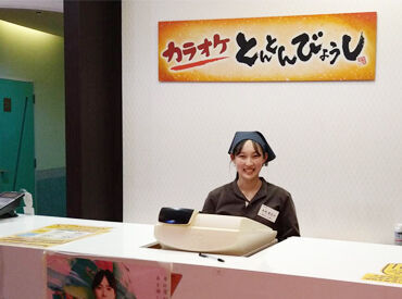 とんとんびょうし 敦賀店 未経験の方も大歓迎です！
丁寧な研修＆先輩がイチからしっかりとサポートします☆
まずはお店に来てみませんか♪