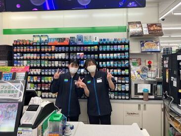 ファミリーマート田端新町三丁目店 ＼スタッフ同士の雰囲気も良い／
 穏やかで気さくな人ばかりだから話しやすいですよ♪ バイク・自転車通勤OK！