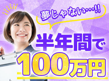 ご利用者様や家族との信頼関係が築けるようになれば、スマホチェックや読書をしながら夜間見守りも可能です◎