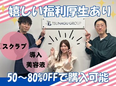 求人イメージ