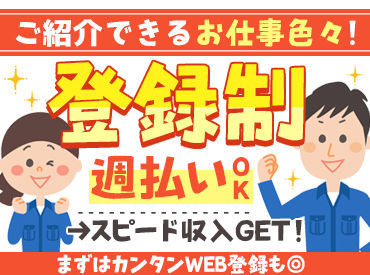 株式会社ホットスタッフ新潟　※聖籠町エリア ＼注目の高時給案件登場♪／
未経験デビューで長期勤務中の方多数！
月30万円以上稼げる職場です♪