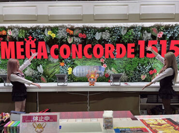 MEGAコンコルド1515大垣インター南店 「週1日～副業として」「週5日メインバイトとして」など、働き方は希望に沿います♪
面接で希望について教えてくださいね★