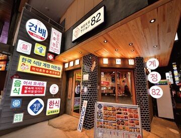 「今日はどんな髪型にしようかな...」
自分らしくオシャレも、楽しみながら働けます◎
サークルや部活感覚でバイトできちゃう★