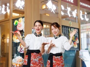 こてがえし アトレ川崎店 学生さん大歓迎♪
友達も誘って一緒に応募もOK★