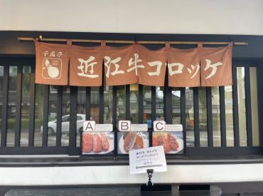 土日祝入れる方大歓迎★