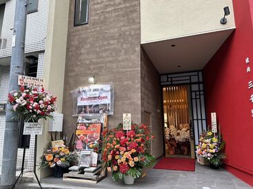 昨年リニューアルオープンの新店！
ピッカピカのお店で働けますよ♪
絶品まかないも堪能あれ(^^)/
