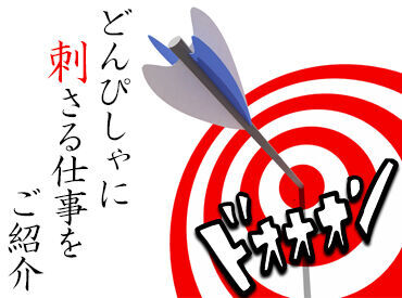 20代・30代
40代・50代・60代が活躍しています!