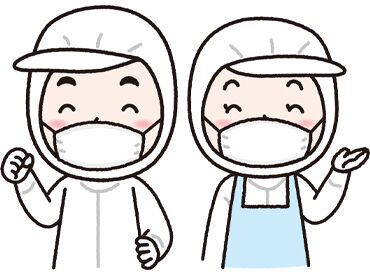 40代・50代の主婦さん活躍中◎
扶養内で活躍しているパートさんもいます♪
あなたが働きやすいシフトをご相談ください＊