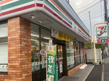 セブンイレブン横浜新吉田町貝塚店 副業・Wワークも大歓迎★
プライベートとオシゴトどっちも充実が叶います！