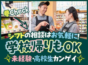 業務スーパーTAKENOKO 大阪布施店 ここでは"お客様との会話"もお仕事のひとつ♪
『いつも〇〇さんとのお話が楽しくてつい来ちゃいます！』なんて嬉しい瞬間も◎