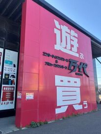 ◆時間・日数相談OK◆
週2~/4h~★シフトは毎月20日までに提出すればOKだから予定も組みやすい*フルタイム勤務できる方は歓迎！
