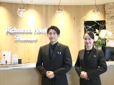 リッチモンドホテルプレミア東京スコーレ 憧れのホテル業界にチャレンジ*。
ほとんどが未経験スタートです！
接客スキルやマナーなど、
働きながら学べることがたくさん♪