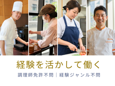 お客様にお食事をご提供するお仕事♪
飲食バイトが初めてな方も大歓迎です◎