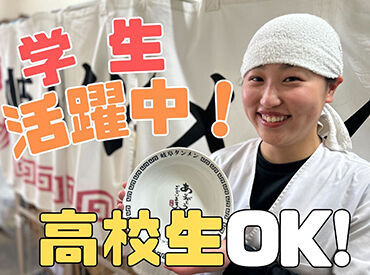 求人イメージ