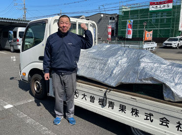 大曽根青果株式会社 まずはは先輩スタッフと一緒に農家さんを回り、道を覚えたり、顔と名前を覚えて貰うことから♪