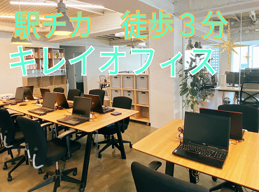 求人イメージ