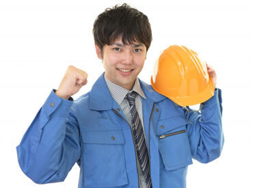 遠方からの転職も大歓迎！
引っ越し手当を最大10万円まで支給◎
異業種からの転職者も多数在籍中です♪
寮完備(寮費月6500円～)