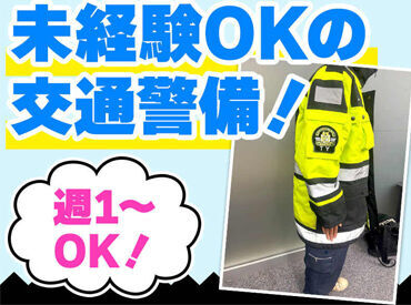 未経験の方も大歓迎!
事前に研修があるから未経験でも全く問題なし◎
サポート体制も充実しています!