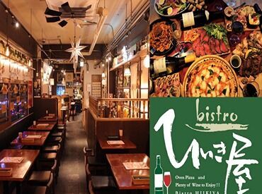 ビストロ ひいき屋 大宮東口 ついつい友達を連れてきたくなる…
そんなお店でバイトを始めませんか？
勤務開始日は相談下さい◎