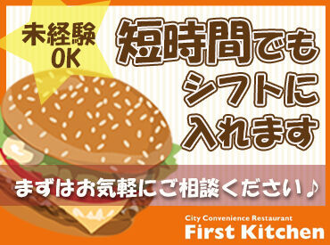 友人との応募も歓迎です！！
