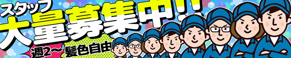 ラージピクチャー