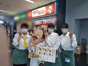 ピエトロミオミオ ペイペイドーム店 大人気のカップ入りサラダパスタ専門店★
お客様はもちろん、スタッフも笑顔あふれる職場！