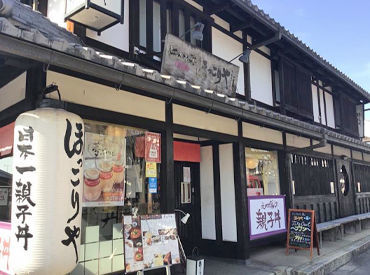 夢京橋 比内地鶏 ほっこりや 本店 スタッフの8割が近隣の大学に通う学生さん♪
学業優先でうまく働きながら、
<無料まかない>で食費節約してるんです◎