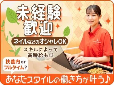 ジュエルカフェ イオンタウン旭店 来店されたお客様のご案内もお任せ◎
程よくPC入力×程よく接客なので
"座りっぱなしは飽きちゃいそう"
という方も安心です♪